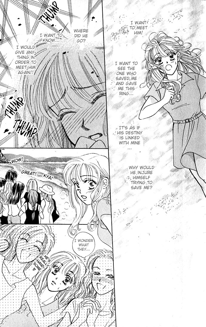 An Insolent Romance Love Love (1) 第13页
