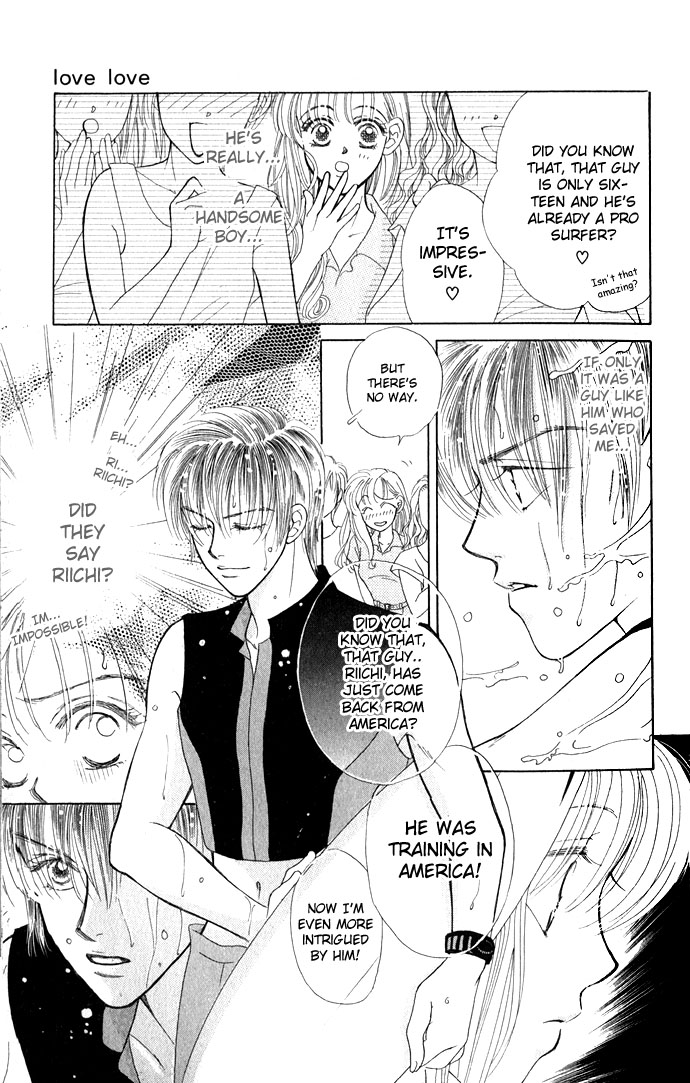 An Insolent Romance Love Love (1) 第15页
