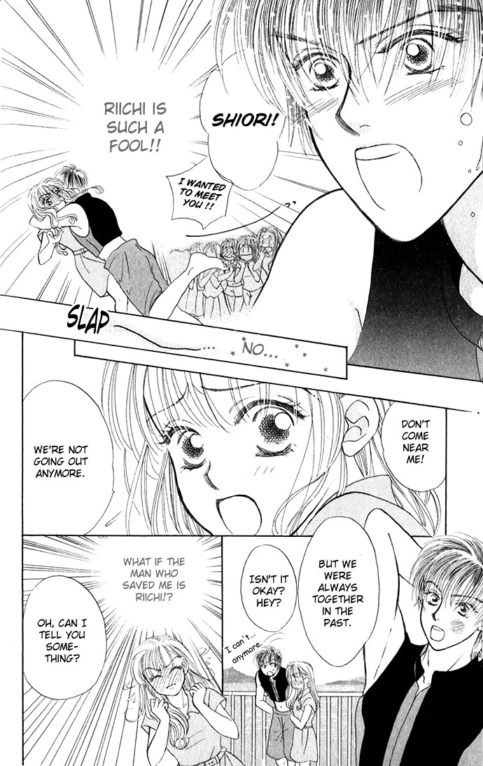 An Insolent Romance Love Love (1) 第16页