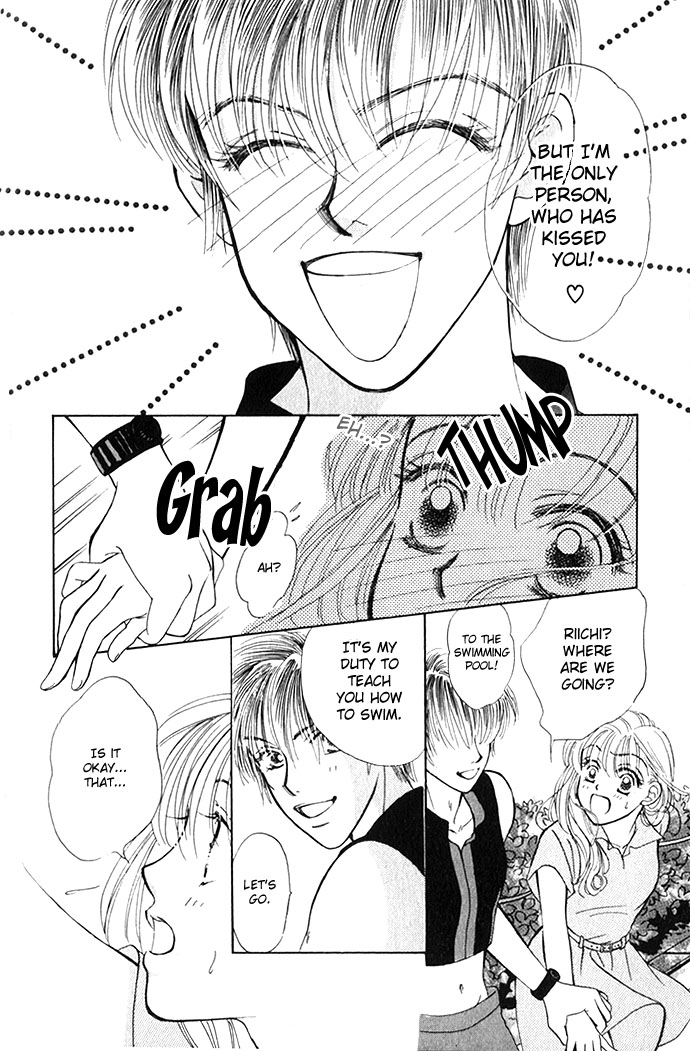 An Insolent Romance Love Love (1) 第18页