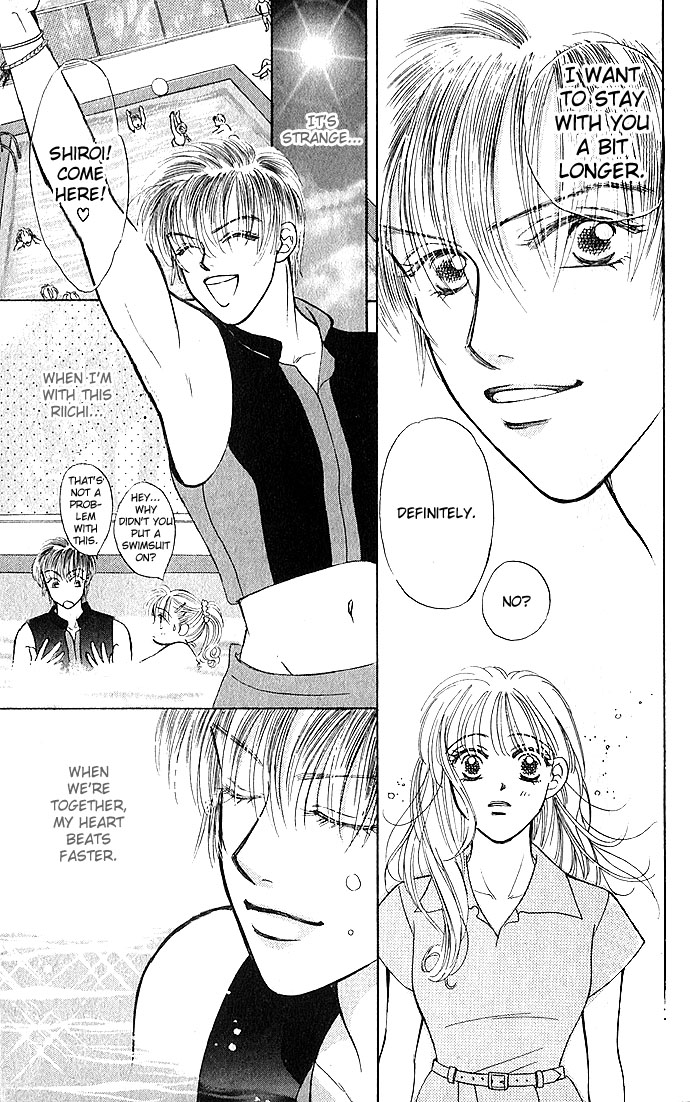 An Insolent Romance Love Love (1) 第19页