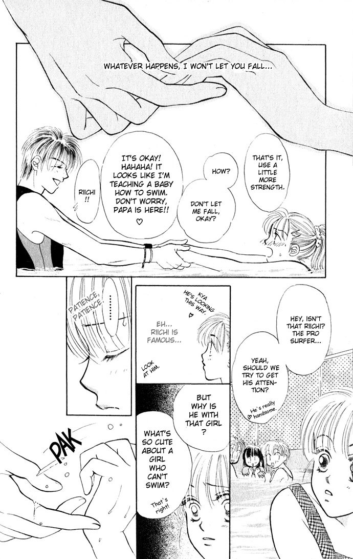 An Insolent Romance Love Love (1) 第20页