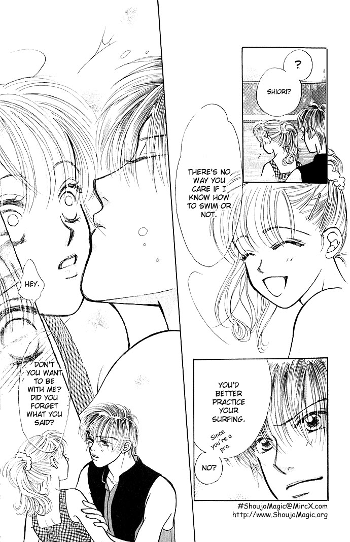 An Insolent Romance Love Love (1) 第21页