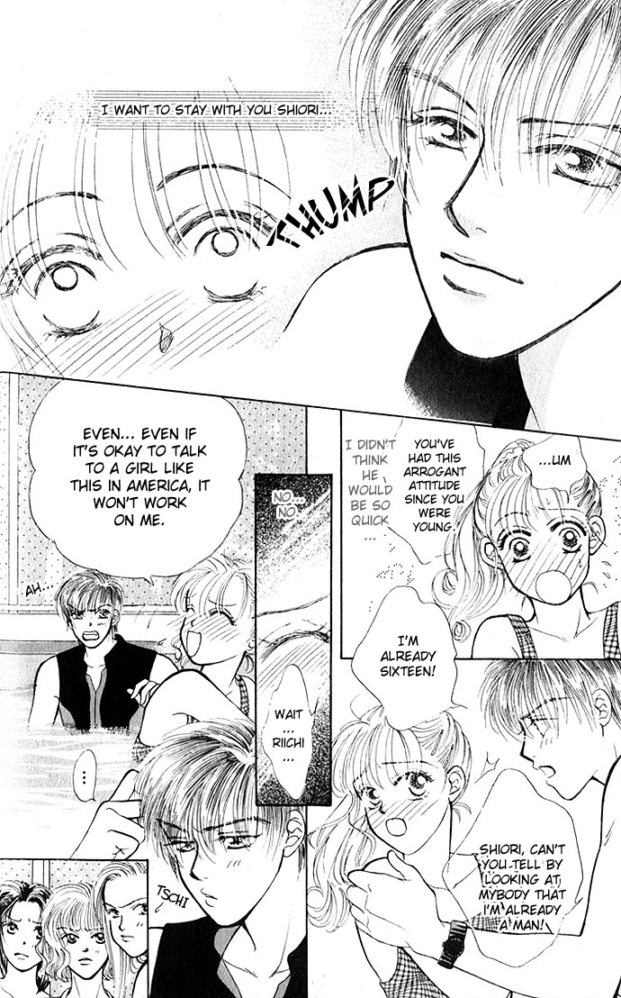 An Insolent Romance Love Love (1) 第22页