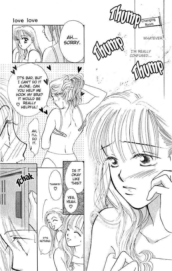 An Insolent Romance Love Love (1) 第23页