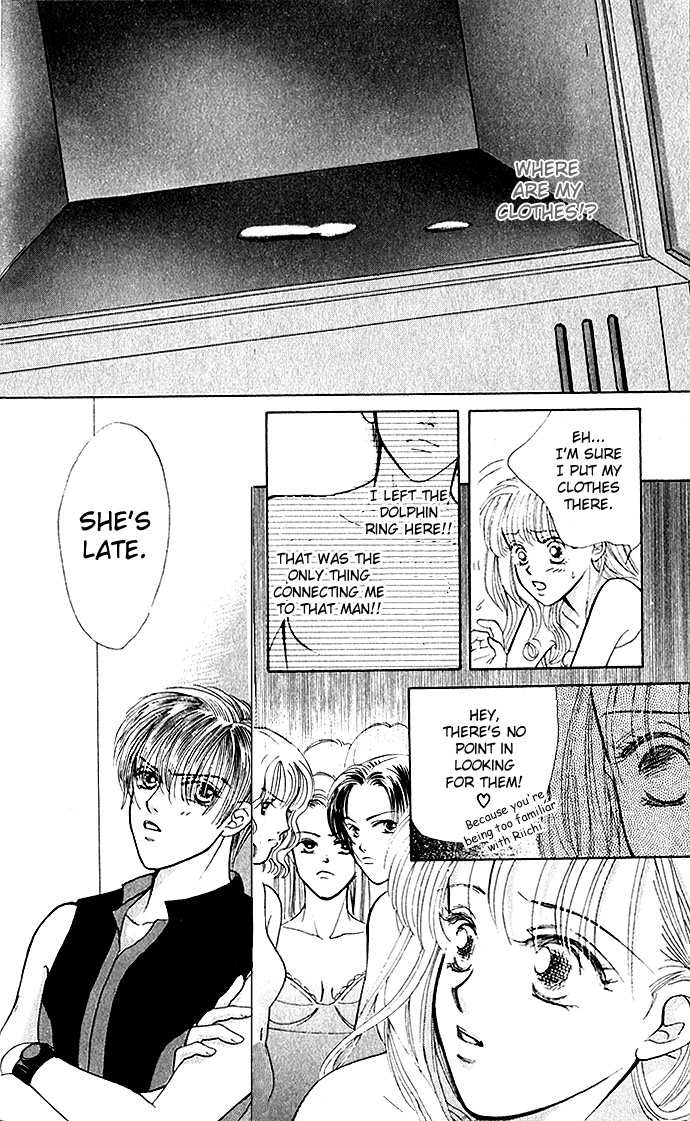 An Insolent Romance Love Love (1) 第24页