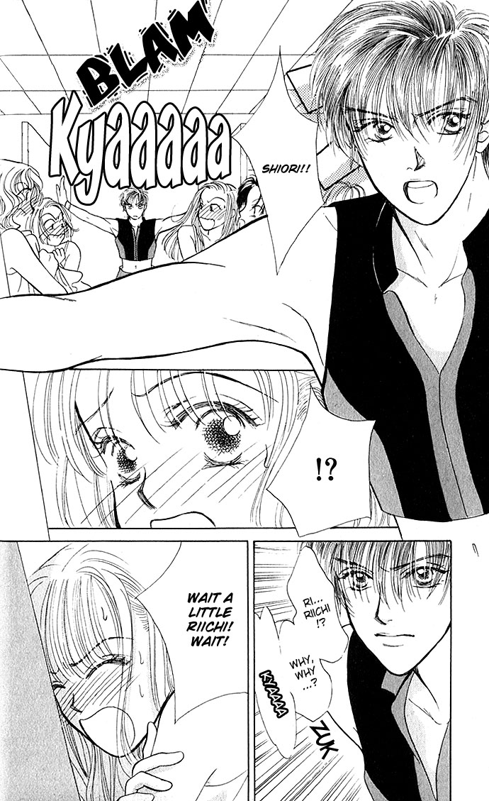 An Insolent Romance Love Love (1) 第26页