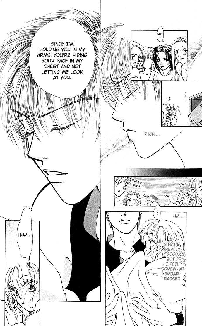 An Insolent Romance Love Love (1) 第28页