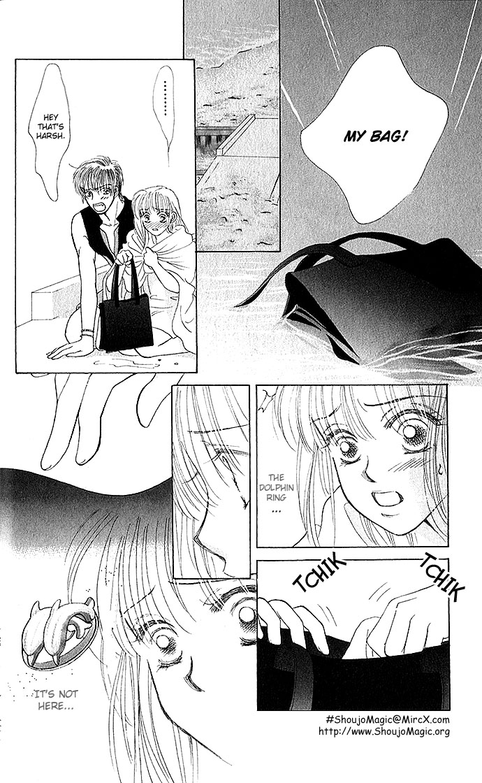 An Insolent Romance Love Love (1) 第30页