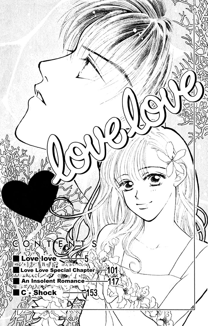 An Insolent Romance 第4页