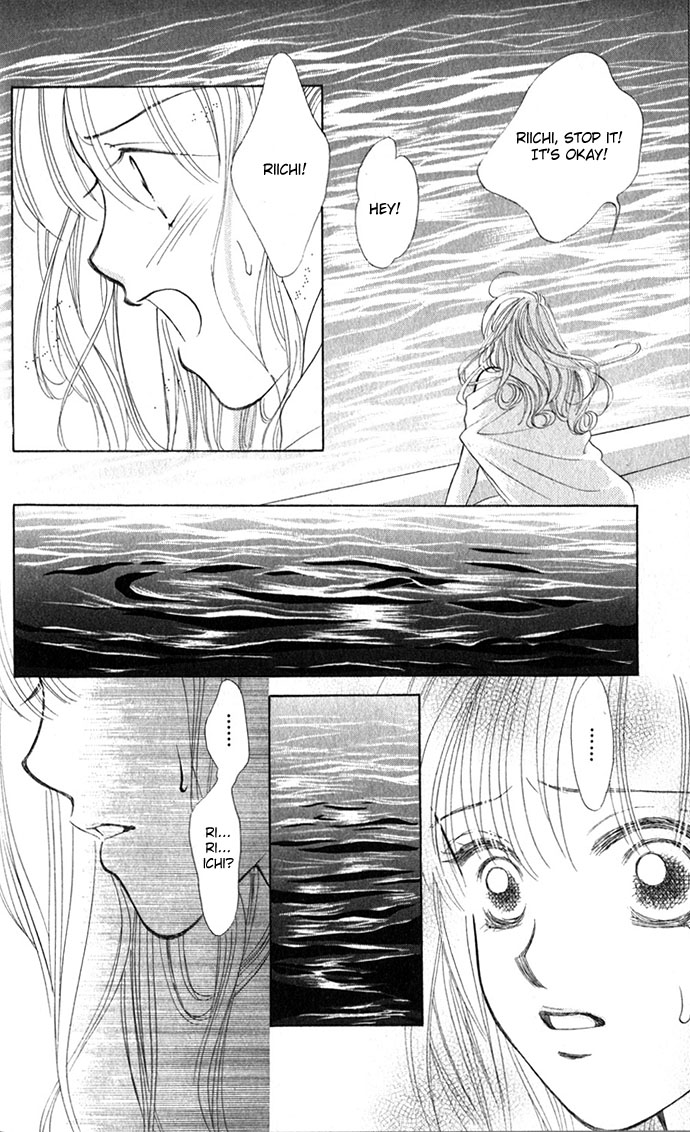 An Insolent Romance Love Love (1) 第32页
