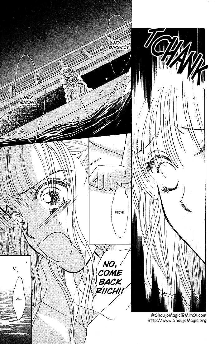 An Insolent Romance Love Love (1) 第33页
