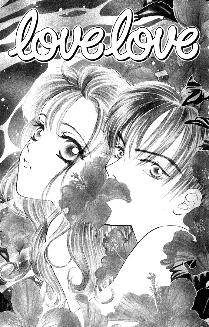 An Insolent Romance 第5页