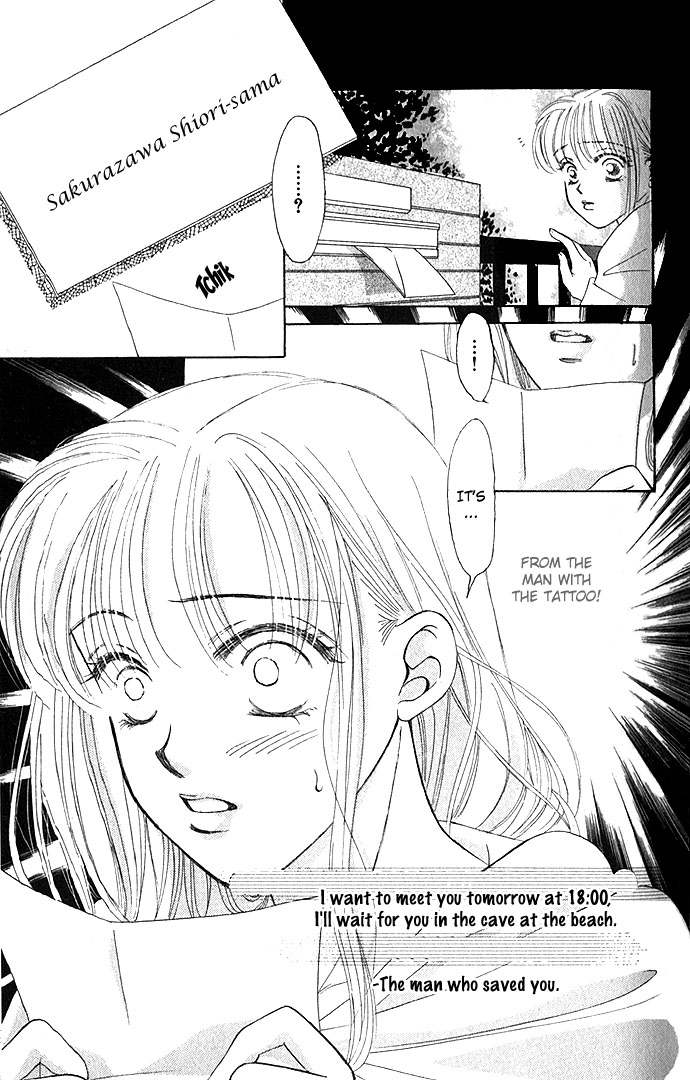 An Insolent Romance Love Love (1) 第41页