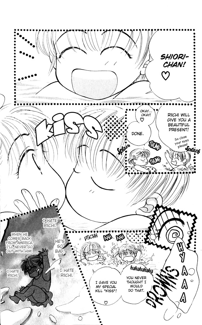 An Insolent Romance 第7页