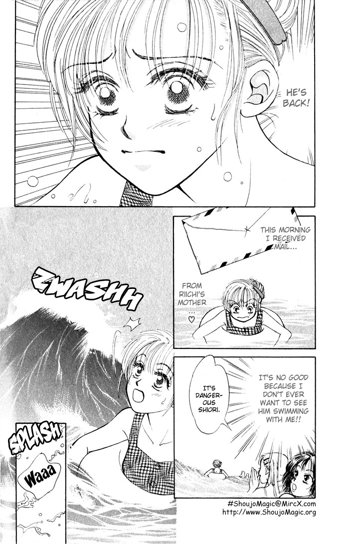 An Insolent Romance 第8页