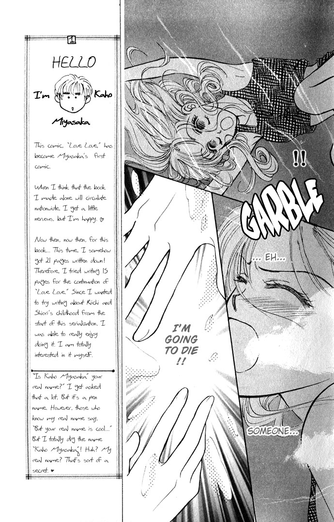 An Insolent Romance Love Love (1) 第9页