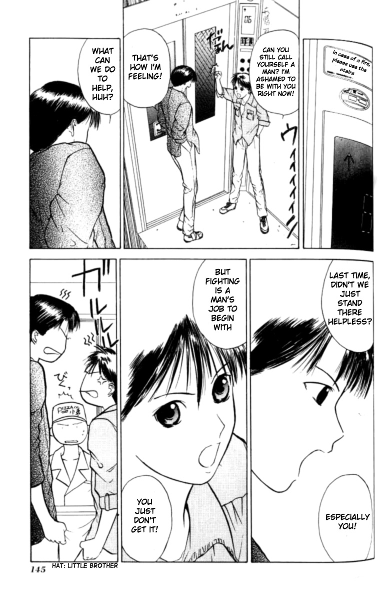 How to Create a God. The Future is Decided 第11页