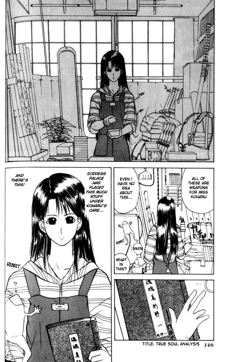How to Create a God. The Future is Decided 第12页
