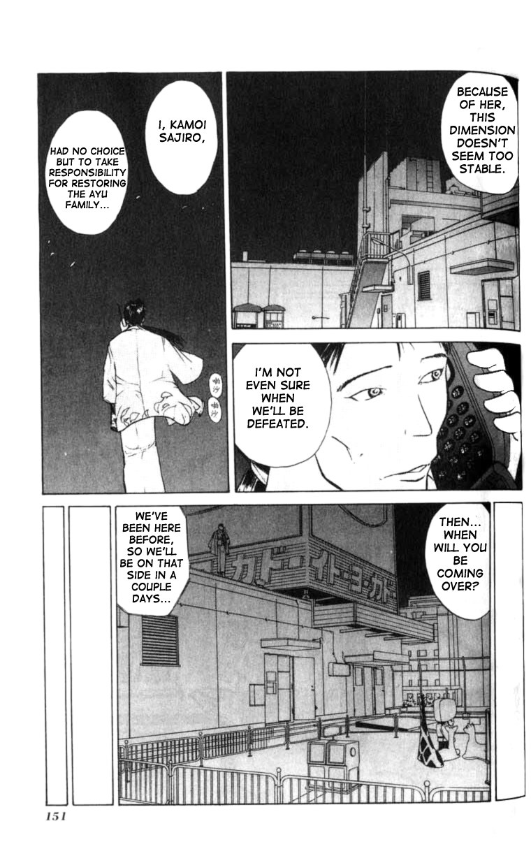 How to Create a God. The Future is Decided 第16页