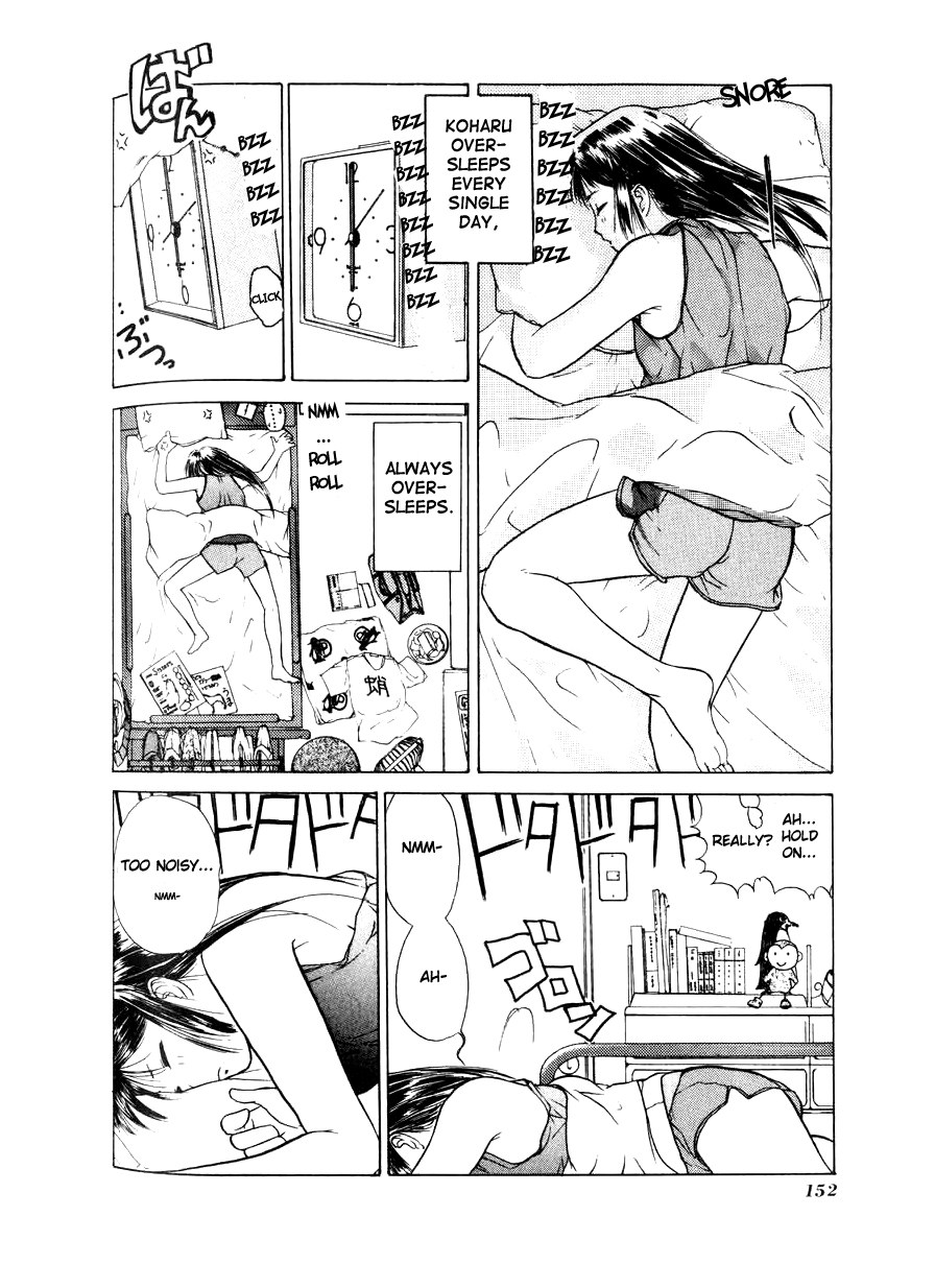 How to Create a God. The Future is Decided 第17页