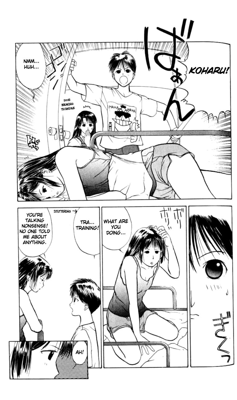 How to Create a God. The Future is Decided 第18页