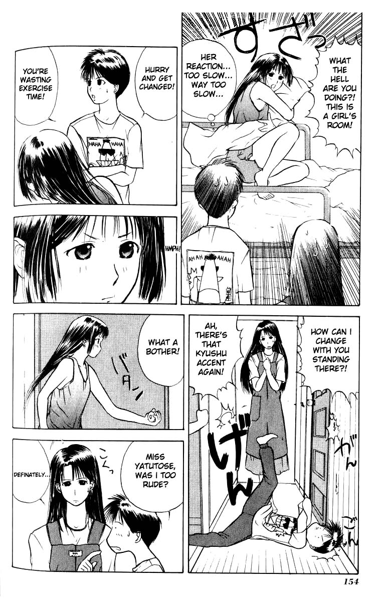 How to Create a God. The Future is Decided 第19页