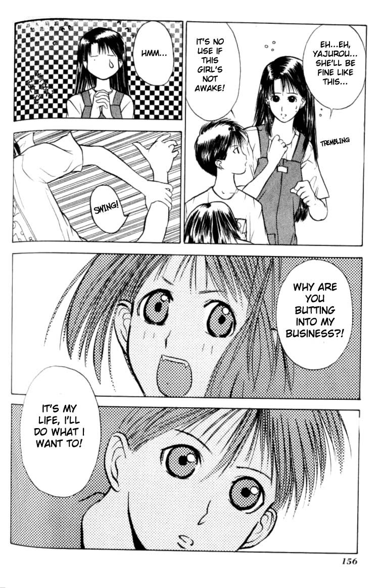 How to Create a God. The Future is Decided 第21页