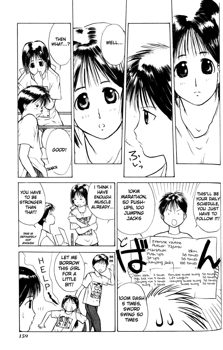 How to Create a God. The Future is Decided 第24页
