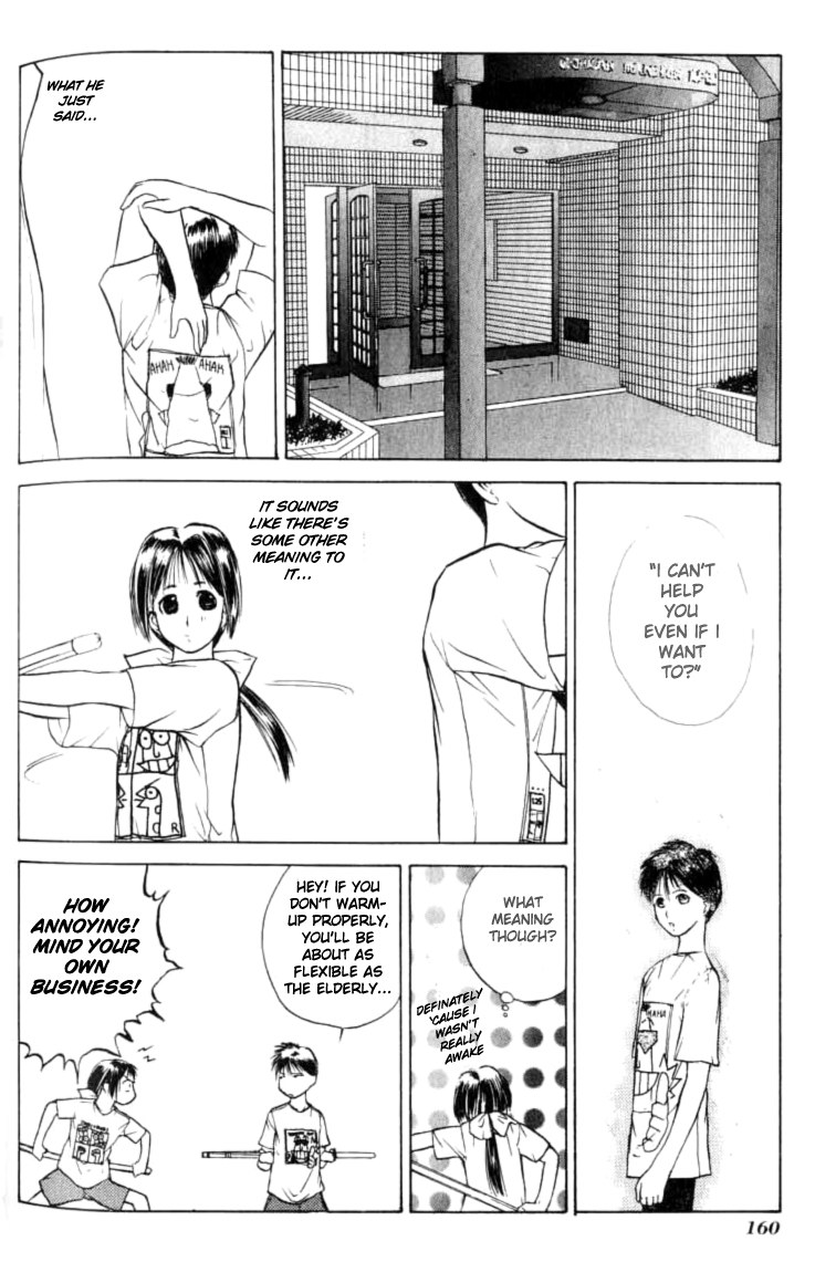 How to Create a God. The Future is Decided 第25页