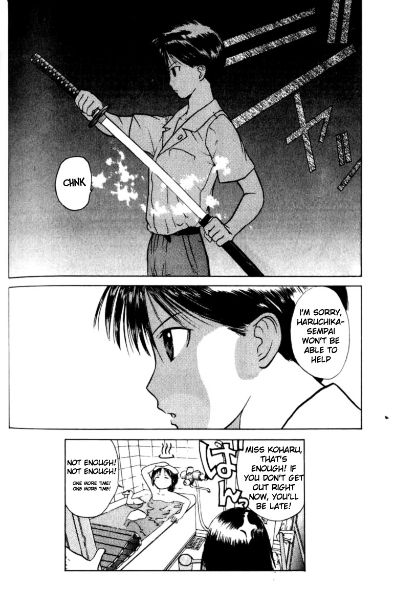 How to Create a God. The Future is Decided 第27页