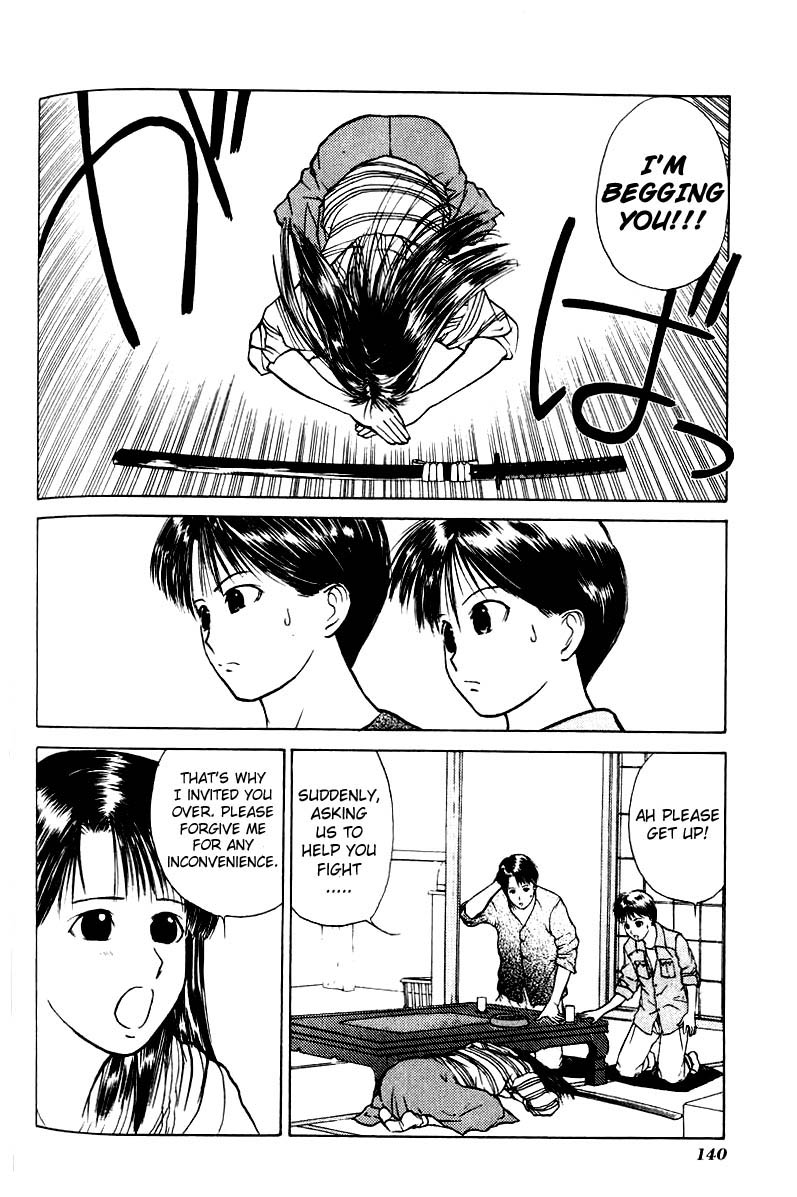 How to Create a God. The Future is Decided 第6页