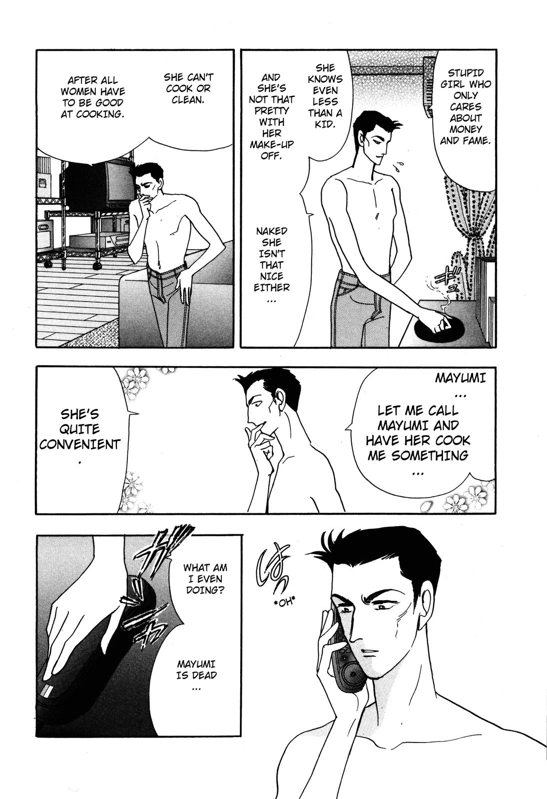 Madame Joker Vol. 1 Ch. 1.3 第11页