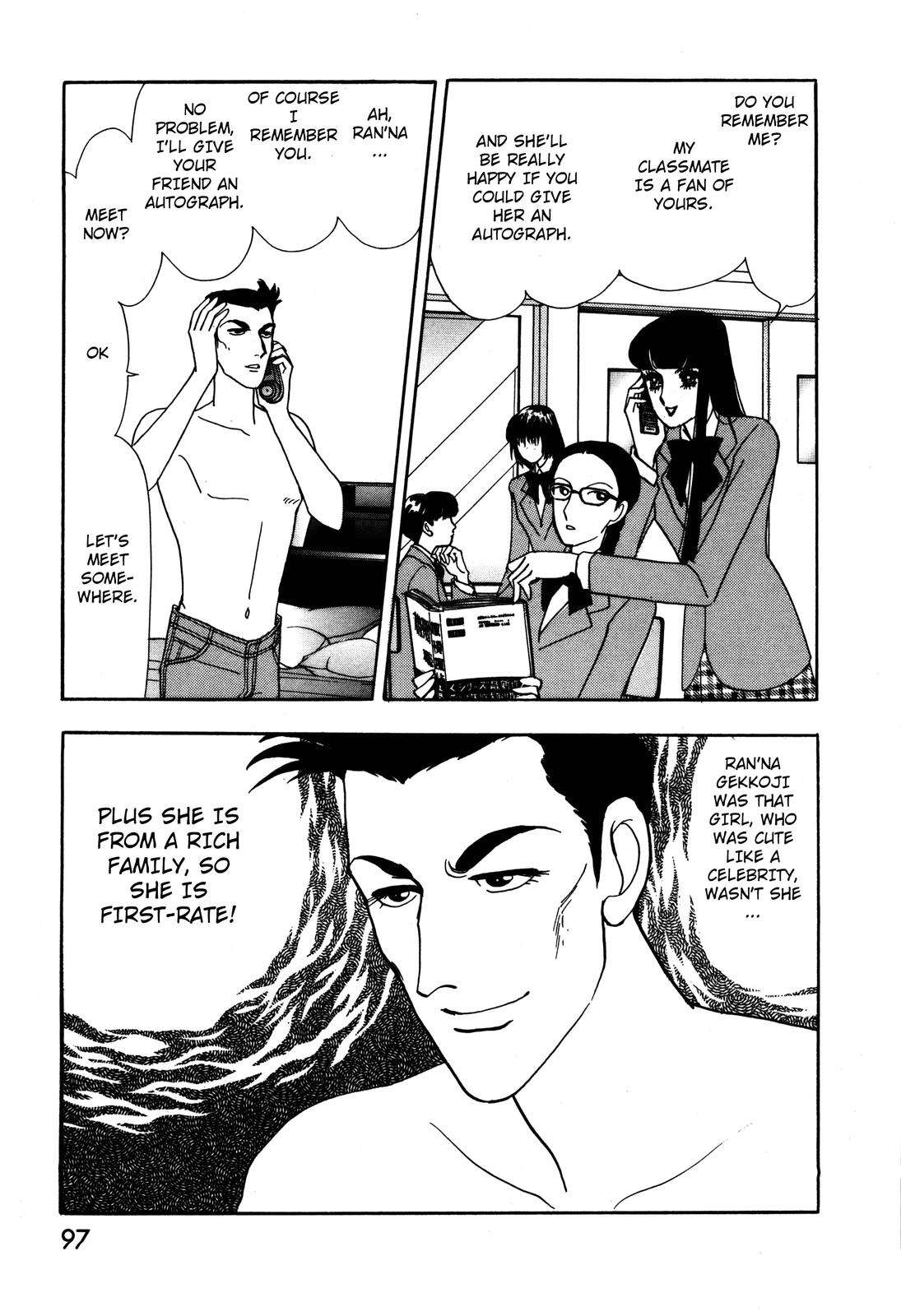 Madame Joker Vol. 1 Ch. 1.3 第13页