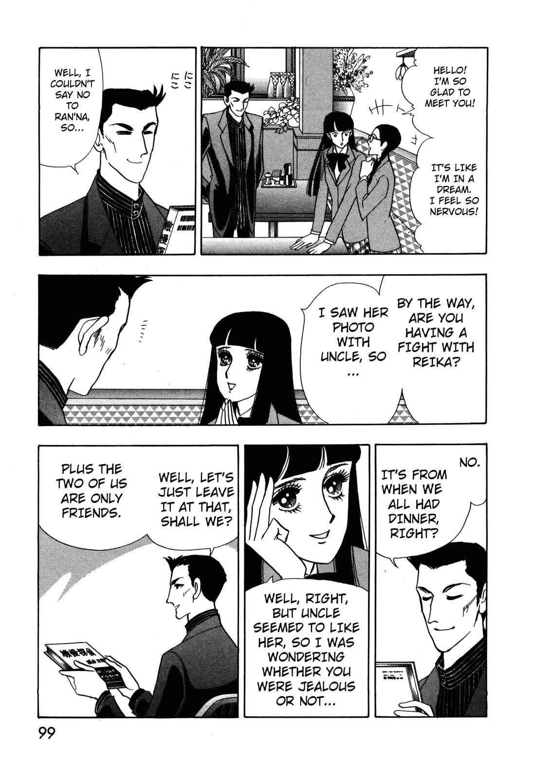 Madame Joker Vol. 1 Ch. 1.3 第15页