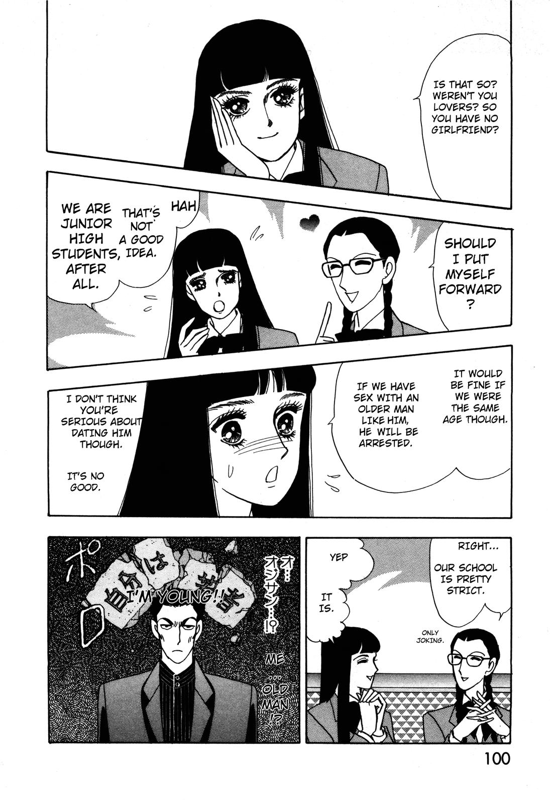 Madame Joker Vol. 1 Ch. 1.3 第16页