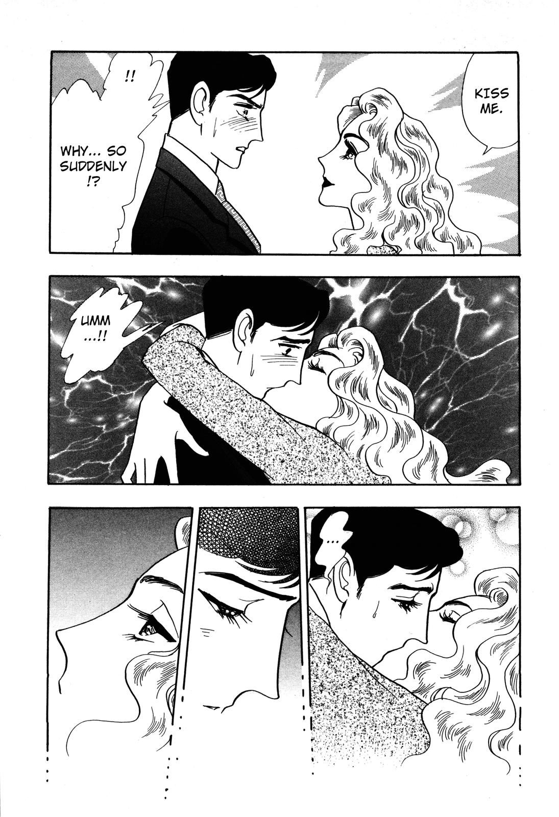 Madame Joker Vol. 1 Ch. 1.3 第22页