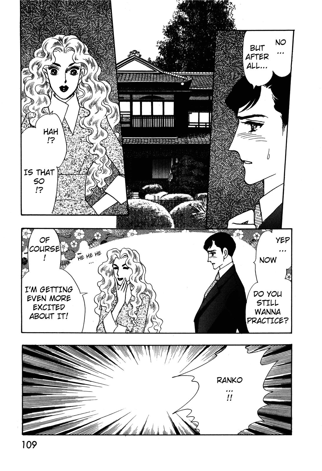 Madame Joker Vol. 1 Ch. 1.3 第25页