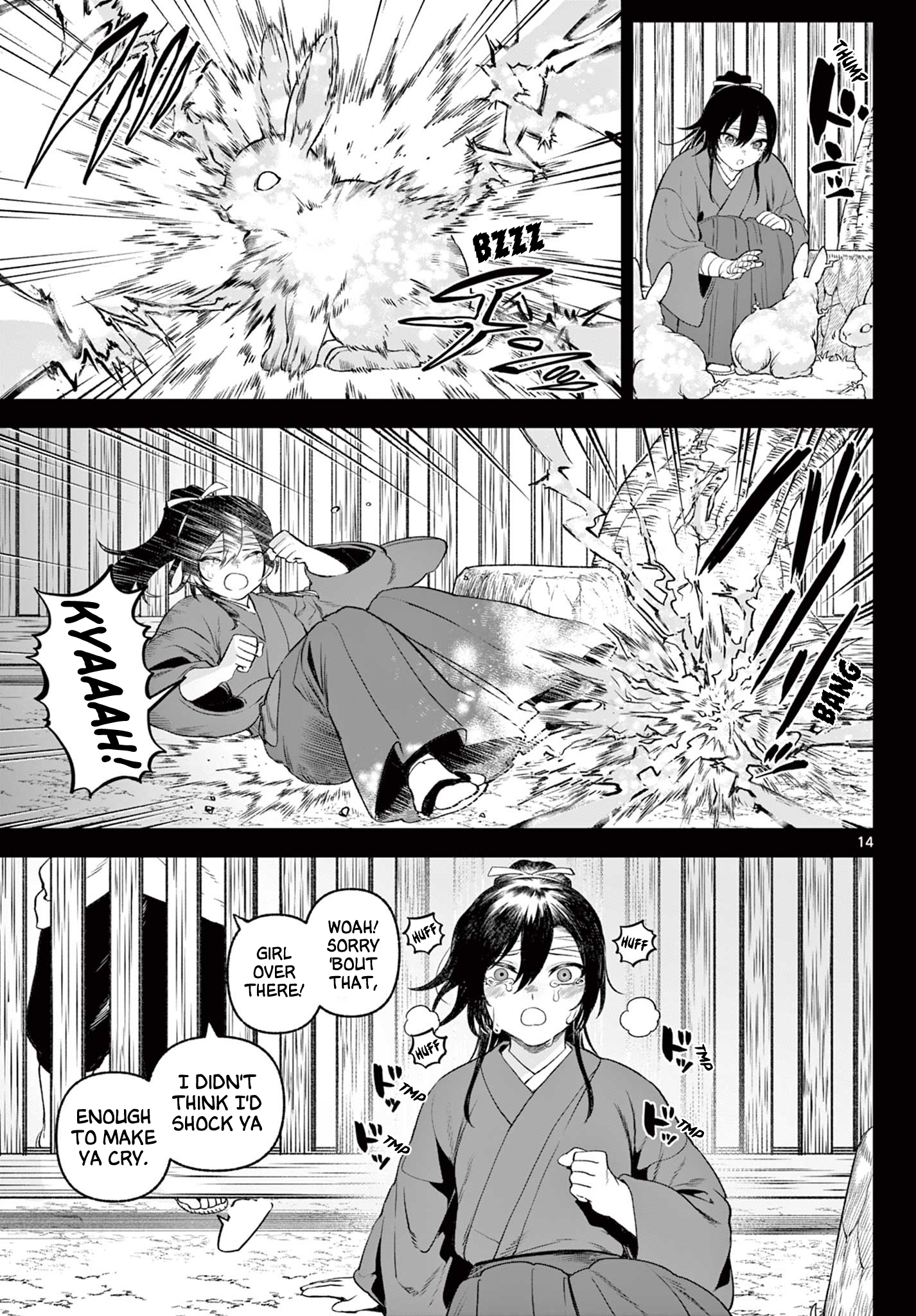 KaguRai ~Kagura to Raito~ Kagura & Raito 第14页