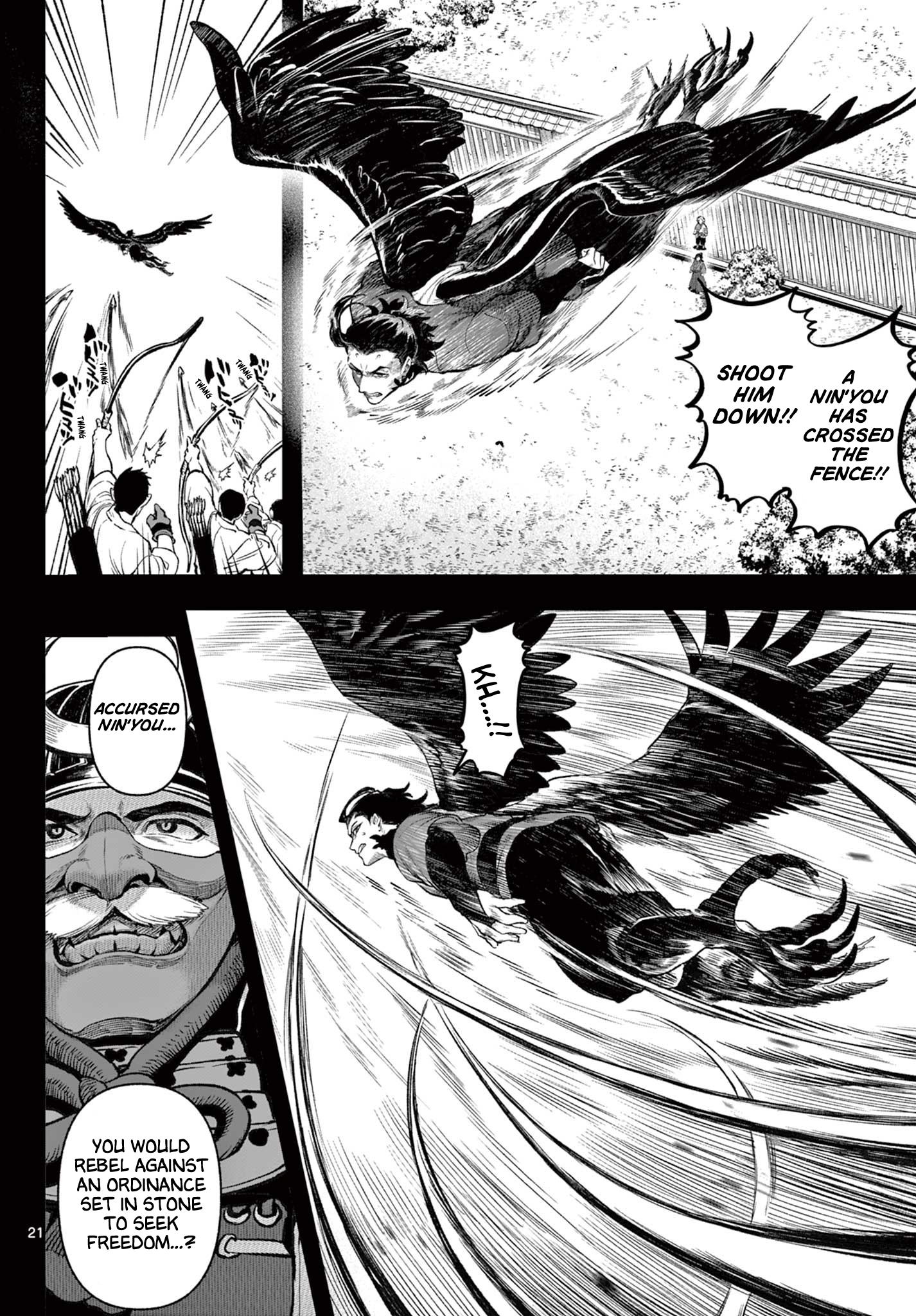 KaguRai ~Kagura to Raito~ Kagura & Raito 第21页