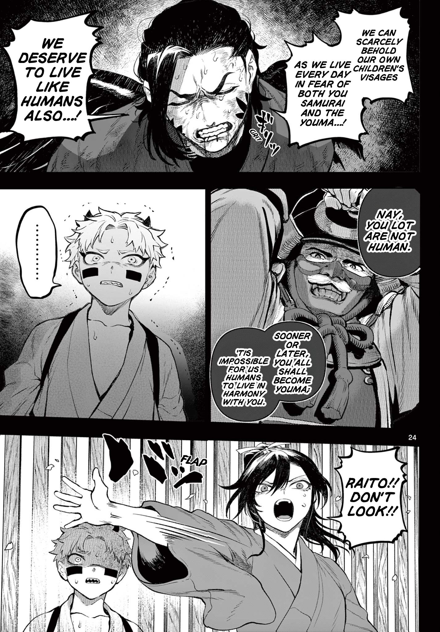 KaguRai ~Kagura to Raito~ Kagura & Raito 第24页