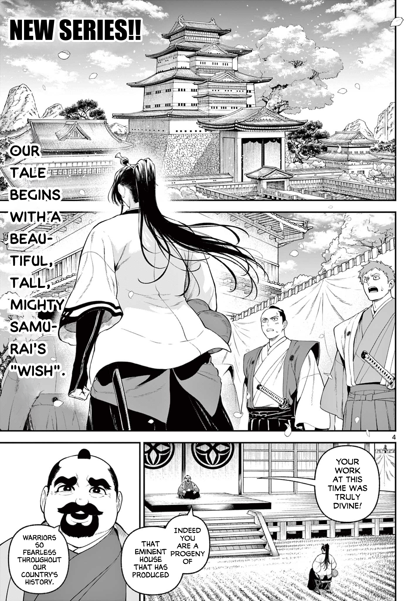 KaguRai ~Kagura to Raito~ 第4页
