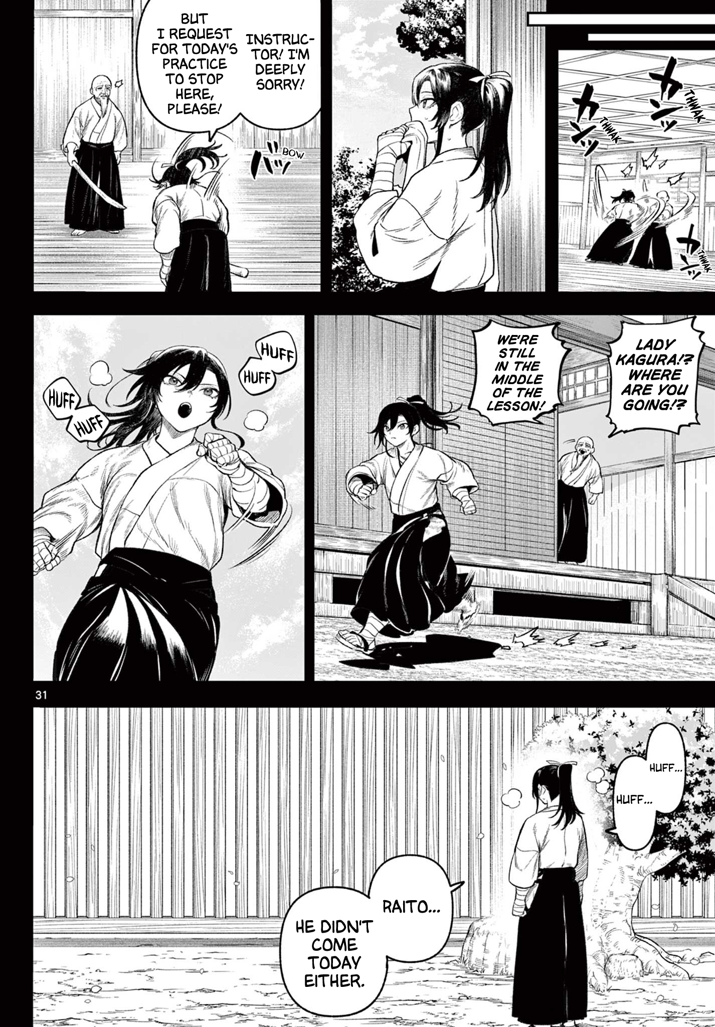 KaguRai ~Kagura to Raito~ Kagura & Raito 第31页