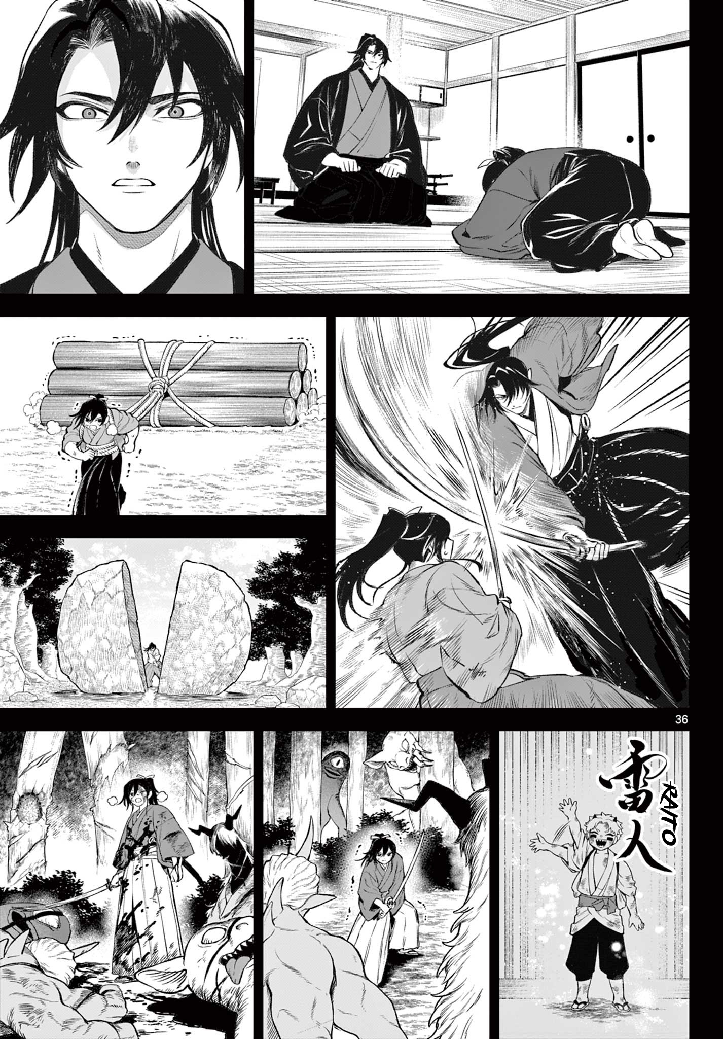 KaguRai ~Kagura to Raito~ Kagura & Raito 第36页