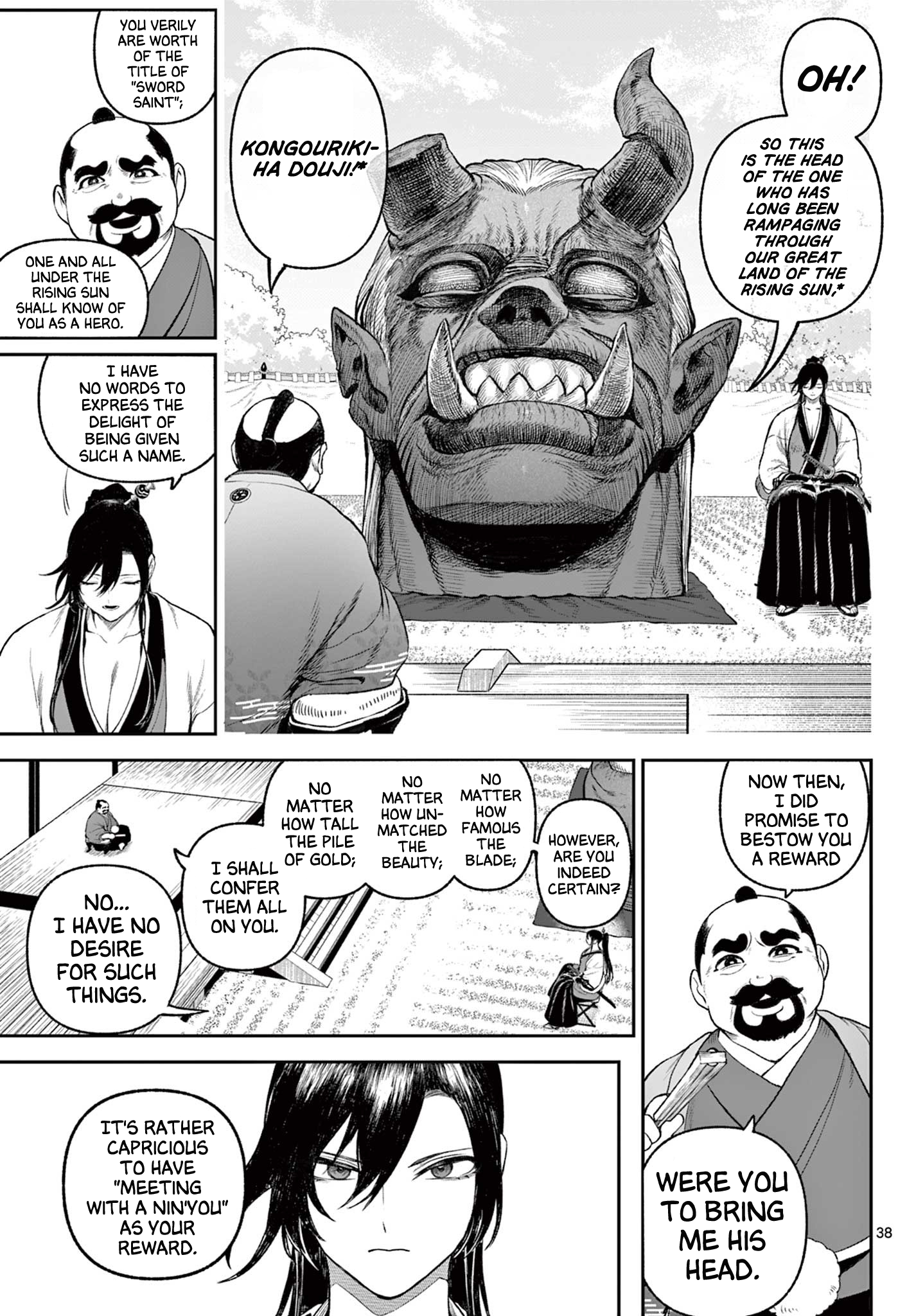 KaguRai ~Kagura to Raito~ Kagura & Raito 第38页