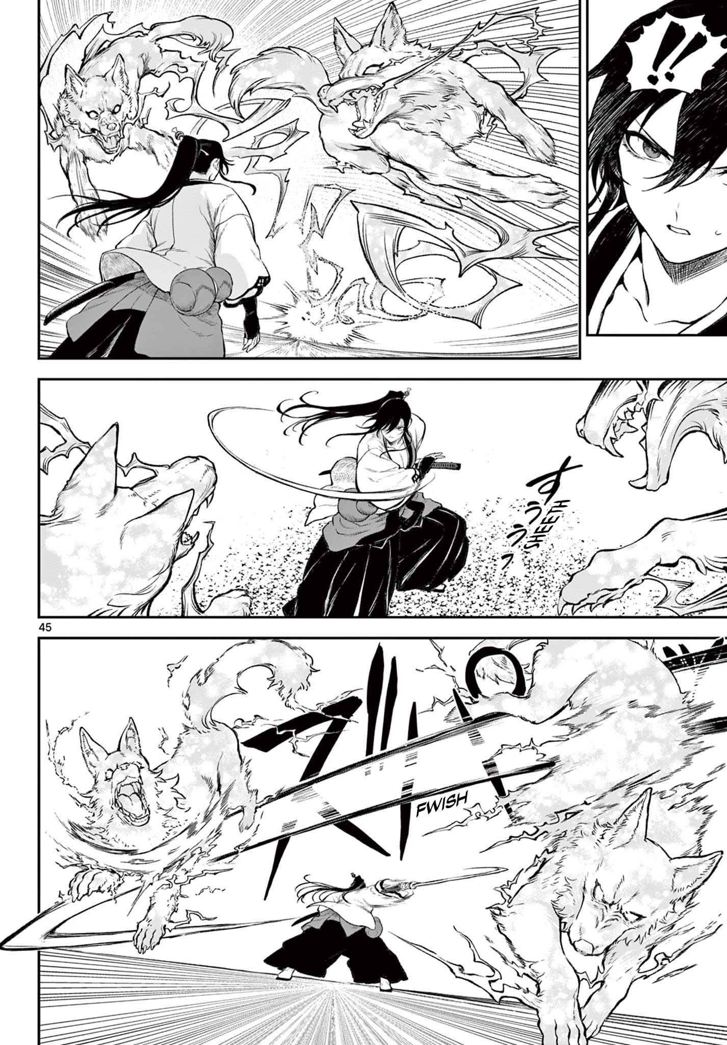 KaguRai ~Kagura to Raito~ Kagura & Raito 第45页
