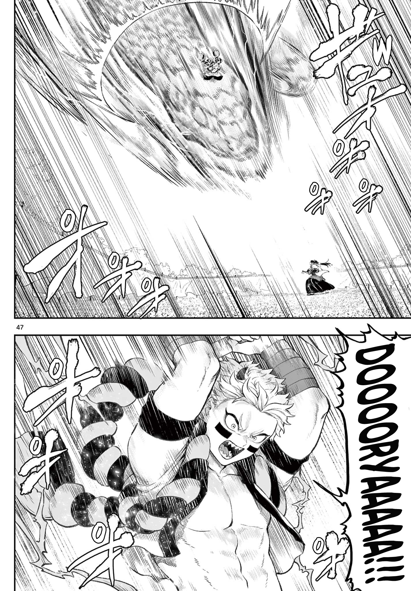 KaguRai ~Kagura to Raito~ Kagura & Raito 第47页