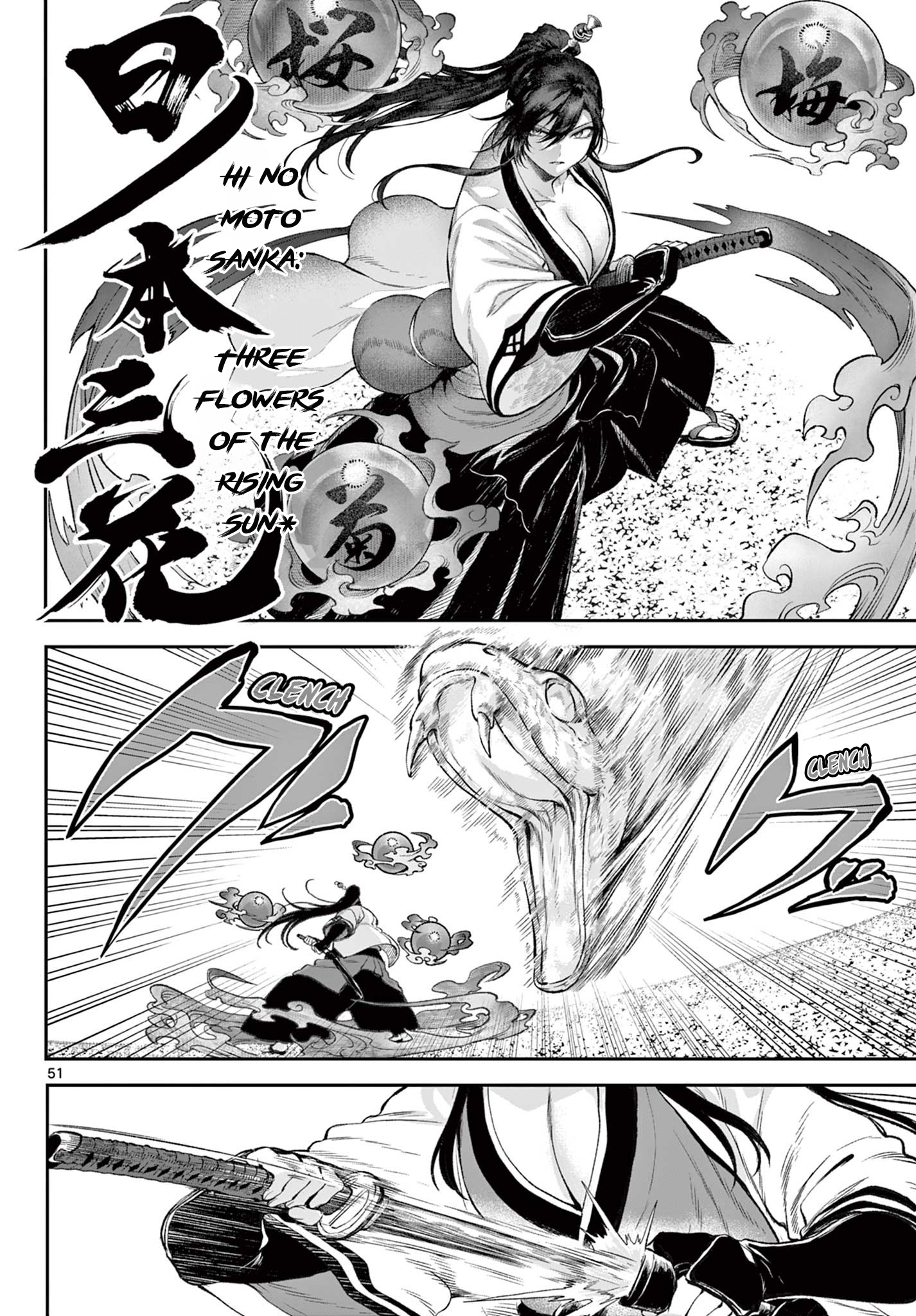 KaguRai ~Kagura to Raito~ Kagura & Raito 第51页