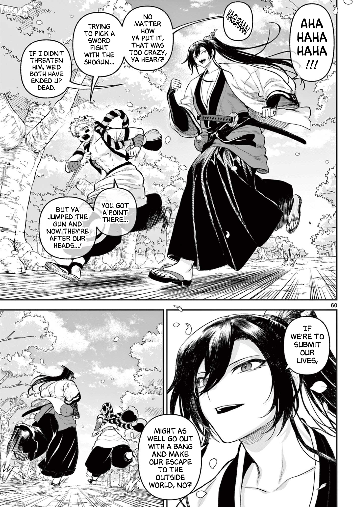 KaguRai ~Kagura to Raito~ Kagura & Raito 第60页