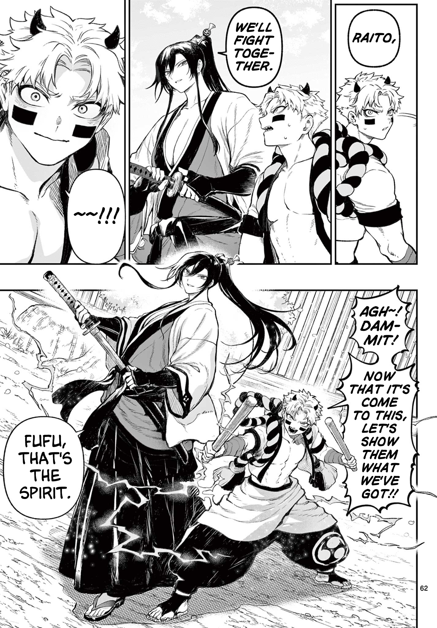 KaguRai ~Kagura to Raito~ Kagura & Raito 第62页